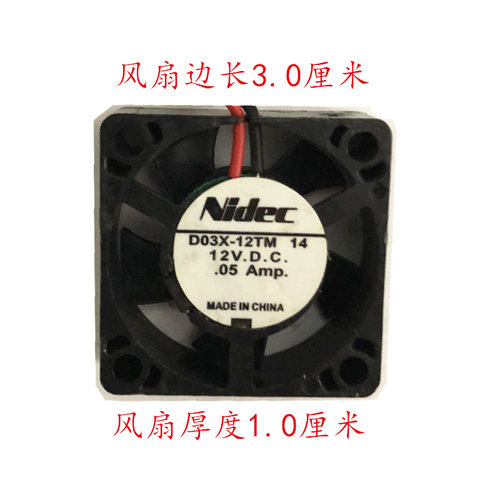 适用Nidec D03X-12TM 14 12V.D.C.05 AMP 3010 3厘米散热风扇2线