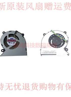 适用联想AIO 520C-24IWL一体机风扇 AVC BAZA0710R5M P011/P012