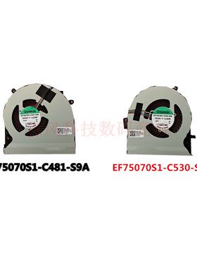 适用SUNON EF75070S1-C481-S9A DC5V2.25W风扇EF75070S1-C530-S9A