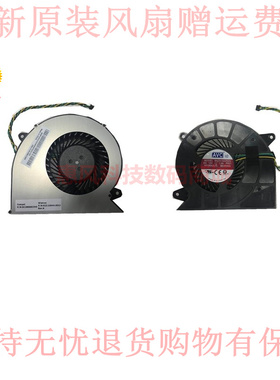 适用联想 A7400 A7300 AIOY910-29ISH扬天S5250风扇BAZA1022R2U