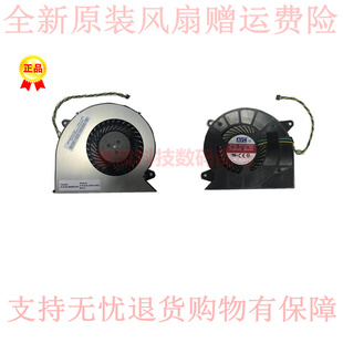 AIOY910 A7300 29ISH扬天S5250风扇BAZA1022R2U A7400 适用联想