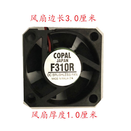 适用COPAL JAPAN F310R 12LLB-03 DC12V 3010 3厘米散热风扇
