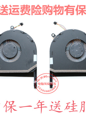 适用于华硕飞行堡垒5 FX80GD FX80GE ZX80GD FZ80GD FX504GD风扇