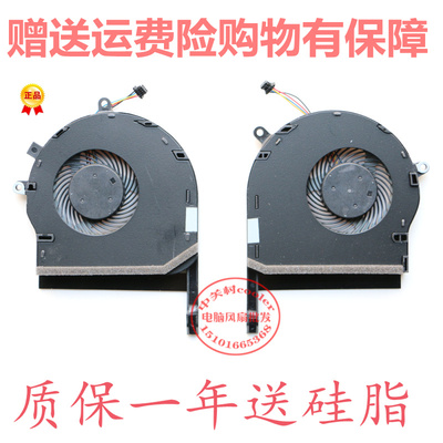 适用于华硕飞行堡垒5 FX80GD FX80GE ZX80GD FZ80GD FX504GD风扇