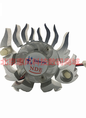 适用天行7300GT 5200 128M 七彩虹逸彩8400GS显卡风扇原装全新