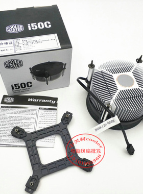 适用E8500CPU775Q9400 Q9450 Q9550 Q9400Q9450 Q9550 风扇散热器