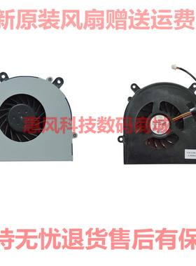 适用神舟K670D G K680S E K770G K780S G 蓝天P157 CPU显卡风扇