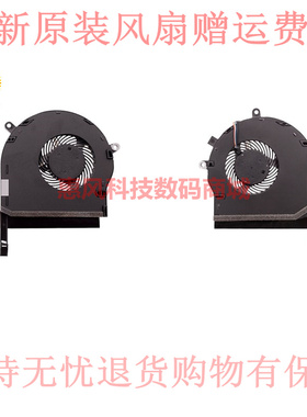 适用华硕飞行堡垒五代FX80GD FX80GE ZX80GD FZ80GD FX504GD 风扇