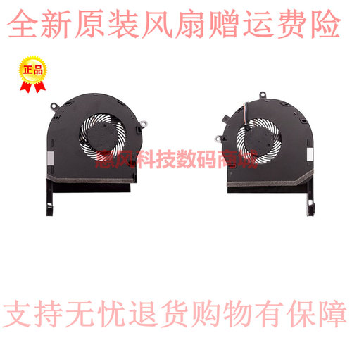 适用华硕飞行堡垒五代FX80GD FX80GE ZX80GD FZ80GD FX504GD 风扇