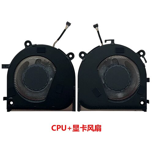 Pro516IMH9笔记本风扇