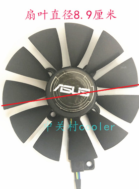 适用鑫贺MODEL T129215SU DC12V 0.5AMP MODEL PLD09210S12HH风扇