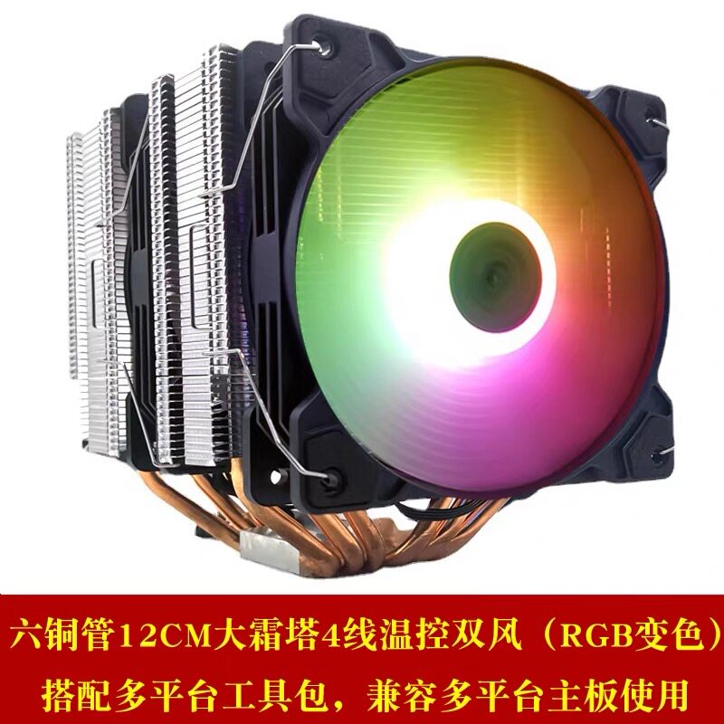 i5 11400 11600K 11700 11700KF i9 11900 11900K 11900KF 风扇 - 实物图
