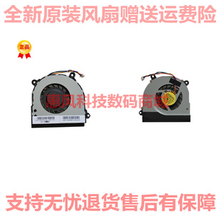 M501 M511 M512 东芝 M502笔记本风扇 M506 M500 M900 适用 M515