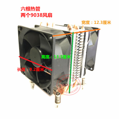 适用超微X9DRL-IF 2011针服务器主板双路E5-2600V2 E5 2670散热器