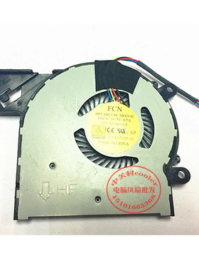 适用惠普HP Pavilion x36013-s000 13-s100 13-S121CA 笔记本风扇