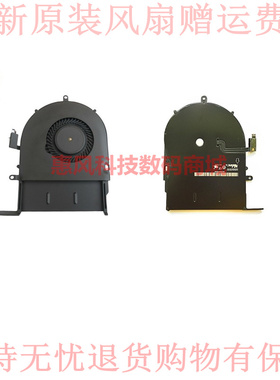 适用APPLE苹果 Retina A1502 ME864 ME865 ME866 笔记本散热风扇