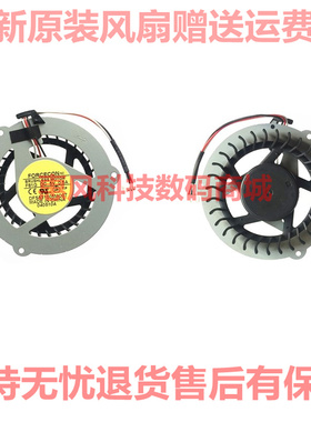 适用NP8500GM KDB0705HA  F81G 笔记本风扇三星DFS531005MC0T
