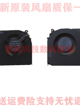 适用于SUNON EG75070S1-C450-S9A 散热风扇 EG50060S1-C380-S9A