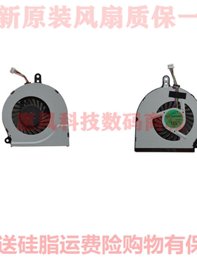 适用神舟K610D战神精盾K480N Q480S K470N K570C 小麦2笔记本风扇