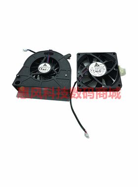 适用Delta台达AFB0712HB -AB63 AFB0712HB -AB64 DC12V 0.33A风扇