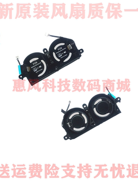 适用 Dell/戴尔 XPS 13 9370 9380 笔记本散热风扇 0980WH散热器