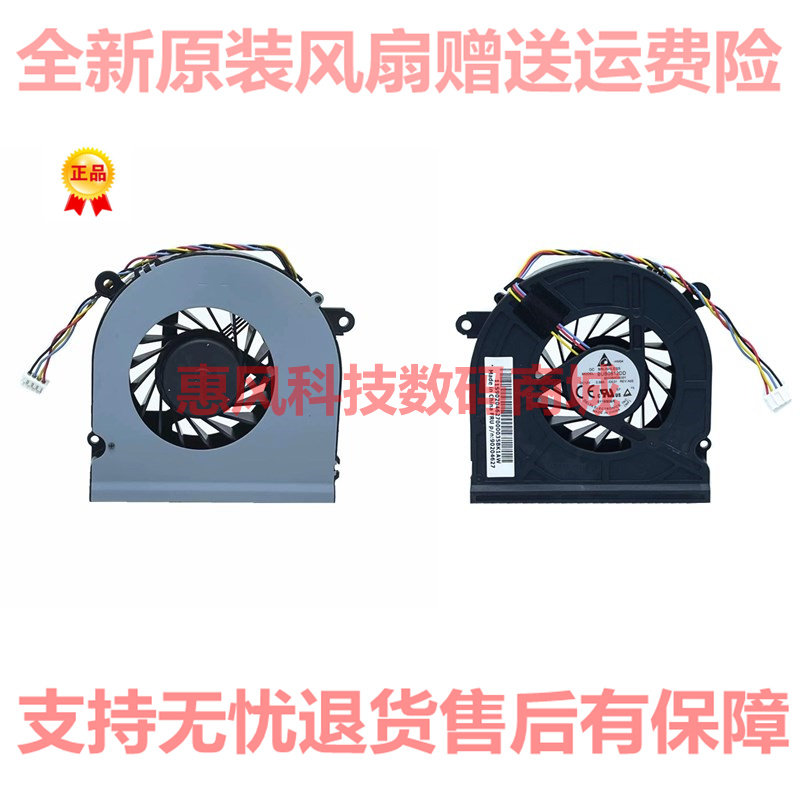 适用联想C355 C455 C360 C365 C460一体机散热风扇c355r33c455r37