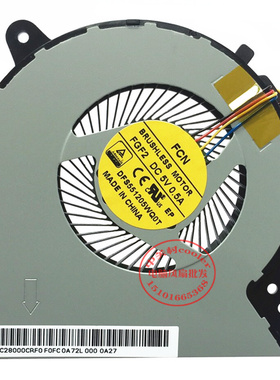适用全新原装联想 LENOVO Y700 Y700-15ACZ 笔记本散热风扇