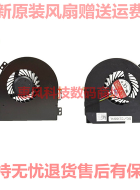 适用班班通主机风扇MT21风扇mt01 05 06 08 11 15 21 23 31散热41