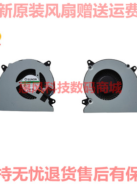 适用华硕 N550J N550JK N550X47JV N550X42JV N550JV 笔记本风扇