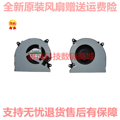 适用华硕 N550J N550JK N550X47JV N550X42JV N550JV 笔记本风扇