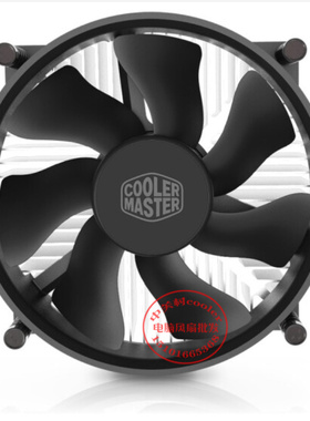 适用酷睿2Q6600 Q8200 Q8300 Q9300Q9400散热器775针铜芯风扇