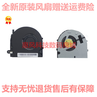 N40 45风扇 适用联想 N50 B40 B50