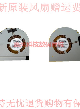 适用 戴尔 DELL Precsion 7550 M7550 风扇 RTX显卡 0VP4F7散热