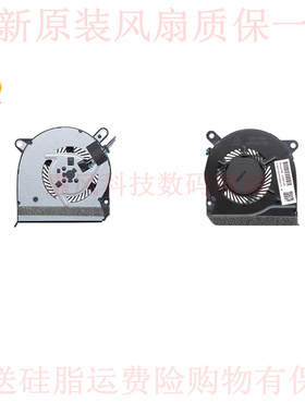 适用HP惠普 星14-ce1004tx/1006tx TPN-Q207 内置风扇 L26367-001