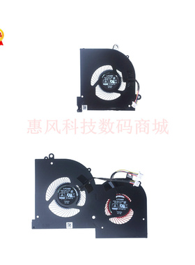 适用微星GS65VR GS65 P65 MS-16Q1 16Q2 16Q4 笔记本 CPU显卡风扇