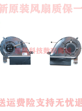 适用FL6Q华硕ASUS ZenBook 13 UX333 Ux333f UX333FA UX333FN风扇