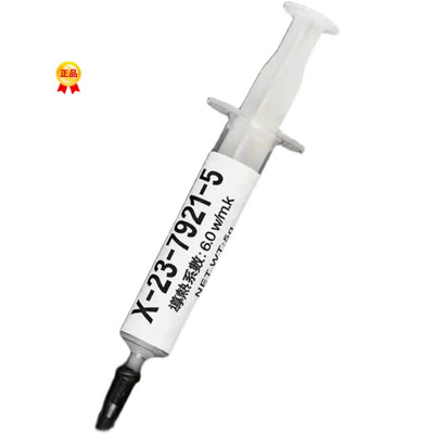 信越7921导热硅脂台式机笔记本导