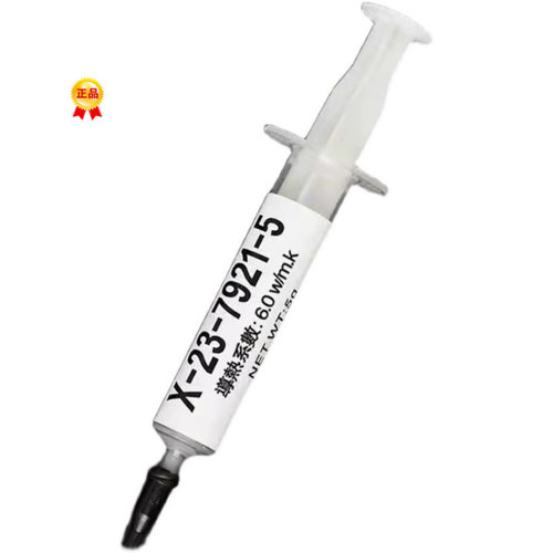 信越7921导热硅脂台式机笔记本导