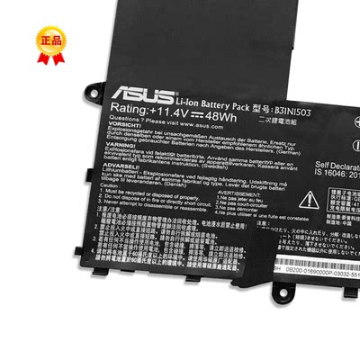 适用ASUS华硕 E202SA 0B200-01690000 B31N1503 内置 笔记本电池