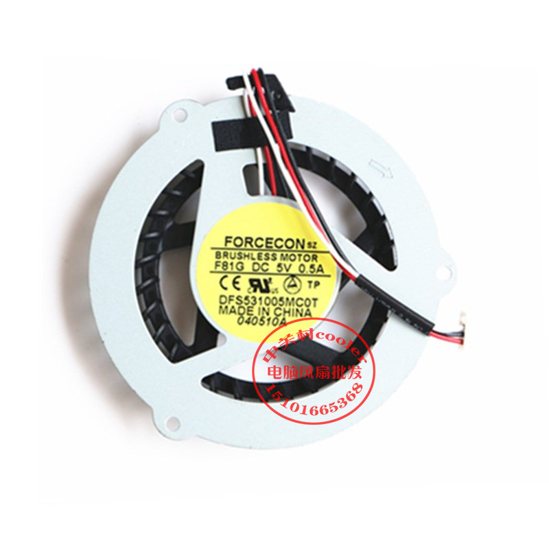 适用FCN BRUSHLESS MOTOR F81G DC 5V 0.5A DFS531005MC0T风扇