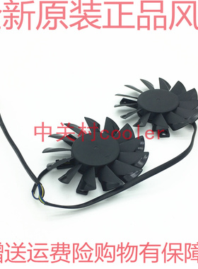 适用MSI/微星 GTX670 GTX680 N560GTX N570GTX N660 hawk显卡风扇