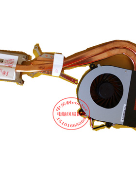 适用战神神舟K350C W230SS K360E I7 D1风扇 模组 散热器 铜管