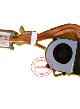 适用战神神舟K350C W230SS K360E I7 D1风扇 模组 散热器 铜管