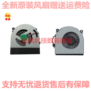 Pro K760E 炫麦1P 火星人M15X战神K710C K750D风扇 适用火神V7