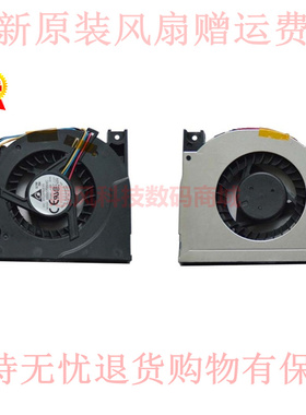 适用致美一体机510S-23ISU 520S-23IKU Think CenE95z风扇01EF166