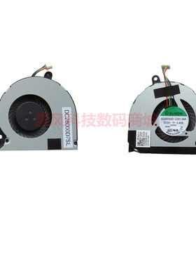适用戴尔/DELL E7450 E7440 E7420散热器风扇 0HMWC7 DC28000F5SL