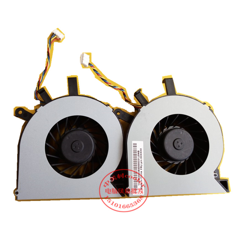 适用联想 LENOVO 一体机 B540P KUC1012D-BK43 笔记本散热风扇