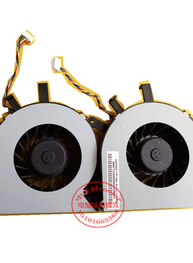 适用联想 LENOVO 一体机 B540P KUC1012D-BK43 笔记本散热风扇