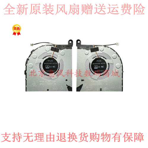 联想拯救者Y9000K风扇