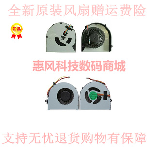 G480A G480风扇 G580笔记本CPU风扇 适用联想 G485 IdeaPad